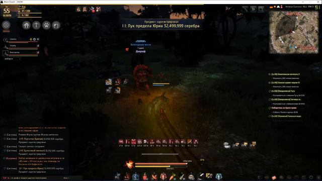 Daily PvP - Blader - ПвП за ронина - мастера меча / Cezario, часть 1 смотреть онлайн