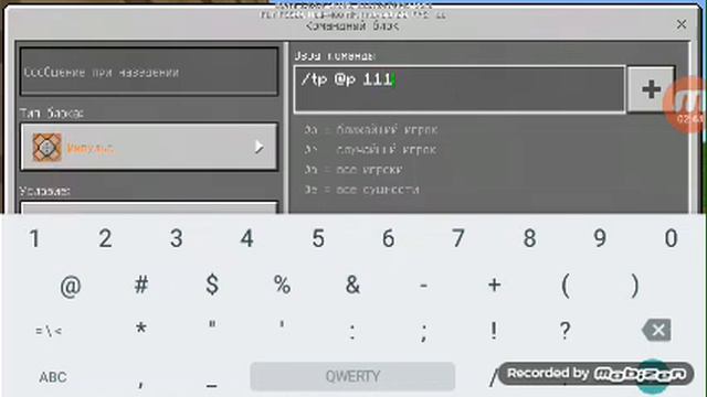 Как сделать лифт в Minecraft PE ? Ответ здесь! смотреть онлайн