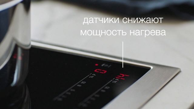 Индукционная панель Electrolux SenseBoil смотреть онлайн