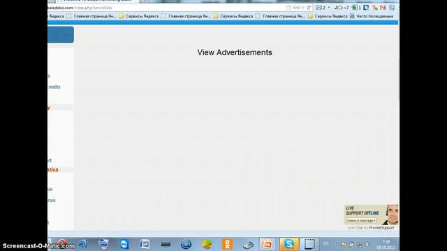 GlobalAdsBiz: Совершенство Рекламы смотреть онлайн