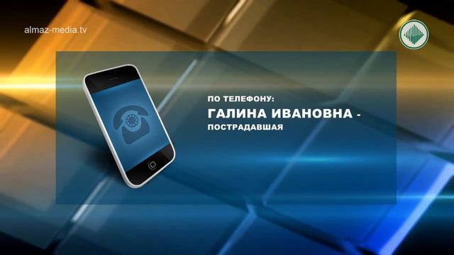 Мошенничество чистой воды смотреть онлайн