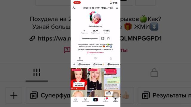 Короткая ссылка с текстом на ват сап. Как создать? смотреть онлайн