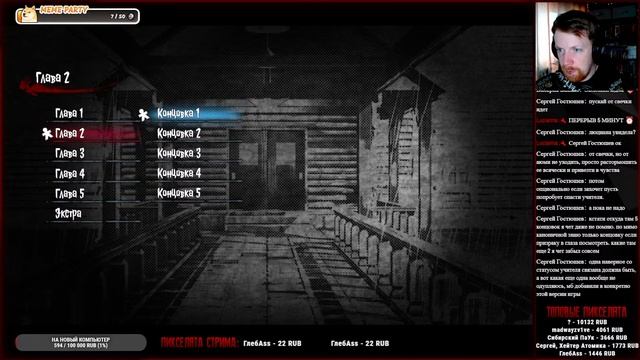 [СТРИМ] МСТИТЕЛЬНЫЕ ДУХИ \ Corpse Party (2021) PC \ ГЛАВА 2: ВСЕ КОНЦОВКИ смотреть онлайн