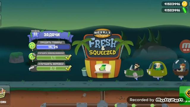 Прохождение взломаной игры catcher 2 часть смотреть онлайн