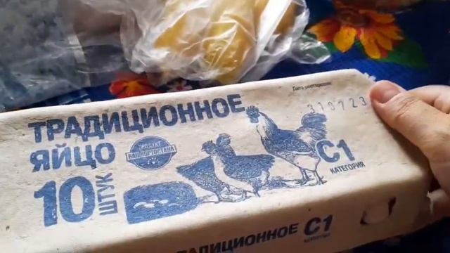 Курьер спешит ко мне с заказом/Что я купила на пенсию?? смотреть онлайн