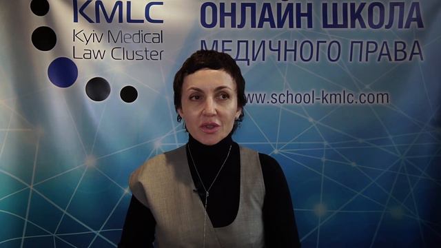 Відгук випускниці онлайн школи медичного права Рабізо Валерії смотреть онлайн
