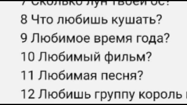 Вопрос—ответ от Синехвоста. смотреть онлайн