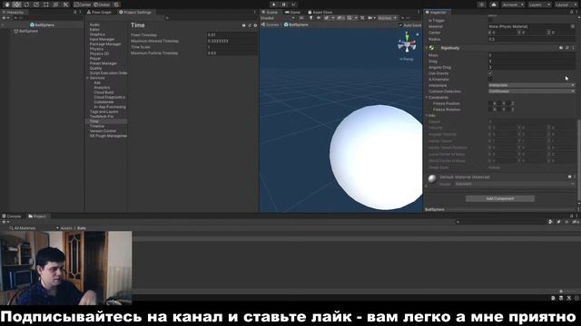 #11 Вечерний геймдизайн. Делаем ШАРЫ. Гольф игра на Android. Kostishko V-log. смотреть онлайн