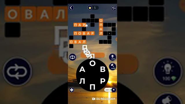 14.03.2020 ПАЗЛ ДНЯ WOW! ОТВЕТЫ! ПОСЛЕДНЕЕ СЛОВО!!! Пазл дня 14.02.2020 смотреть онлайн