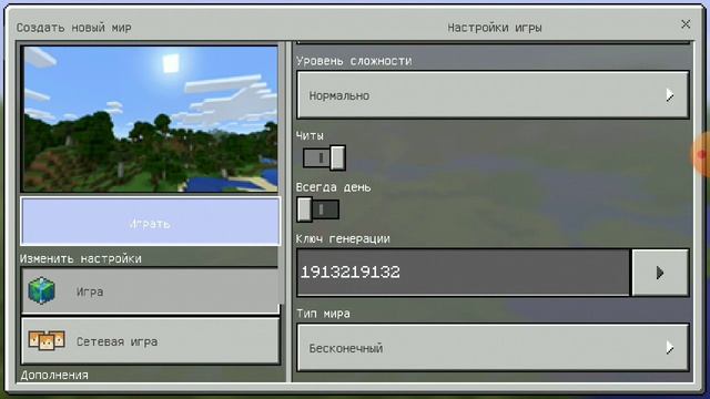 Сид на снег в майнкрафте смотреть онлайн