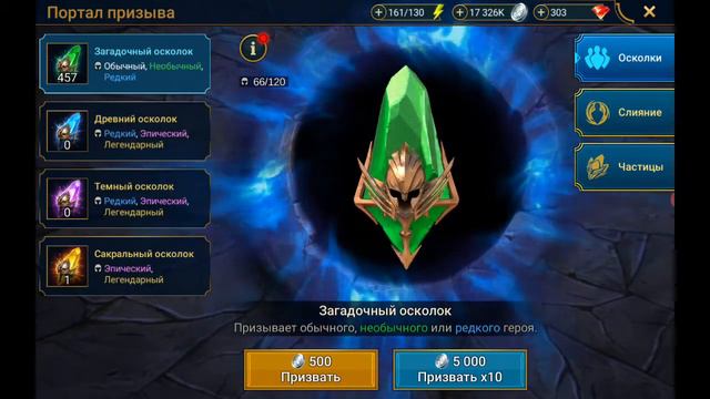 Raid SL: Взял 60 ур. на 114 день игры, забрал сакрал и получил топового эпика смотреть онлайн