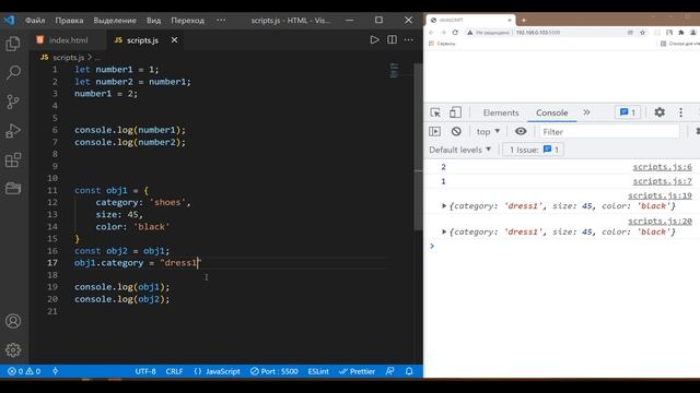 Object assign в javascript. Создание копии объекта. Урок 20 смотреть онлайн