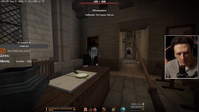 ИЗУЧАЕМ ХОГВАРТС | MINECRAFT | WITCHCRAFT AND WIZARDY МОД