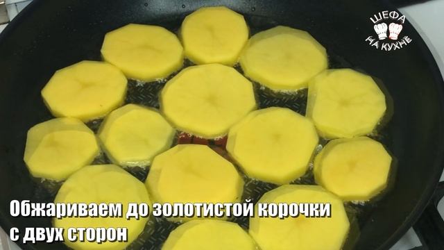 Вместо простой жареной картошки, готовим ужин с любым фаршем невероятный вид и вкус блюда смотреть онлайн