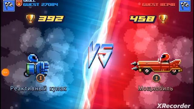 играю в игру Drive ahead легендарные тачки! новое видео! и много интересно! смотреть онлайн