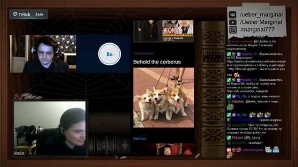 Убермаргинал | Жмилевский | Ватоадмин | Обсуждают политику и экономику