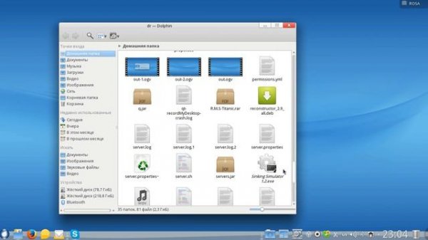 Обзор Rosa Linux Fresh r2 часть 1