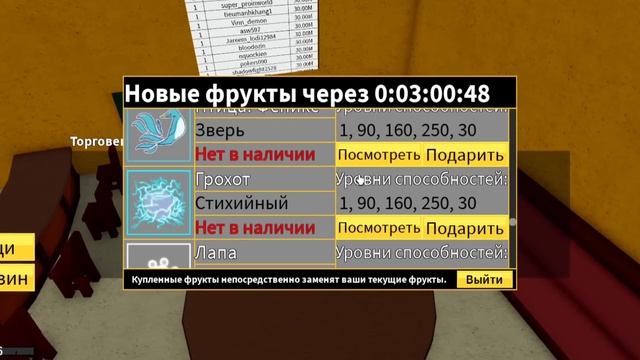 BLOX FRUITS ВСЕ ЗАНОВО #9 - Юбилейный Уровень И БУДДА! смотреть онлайн