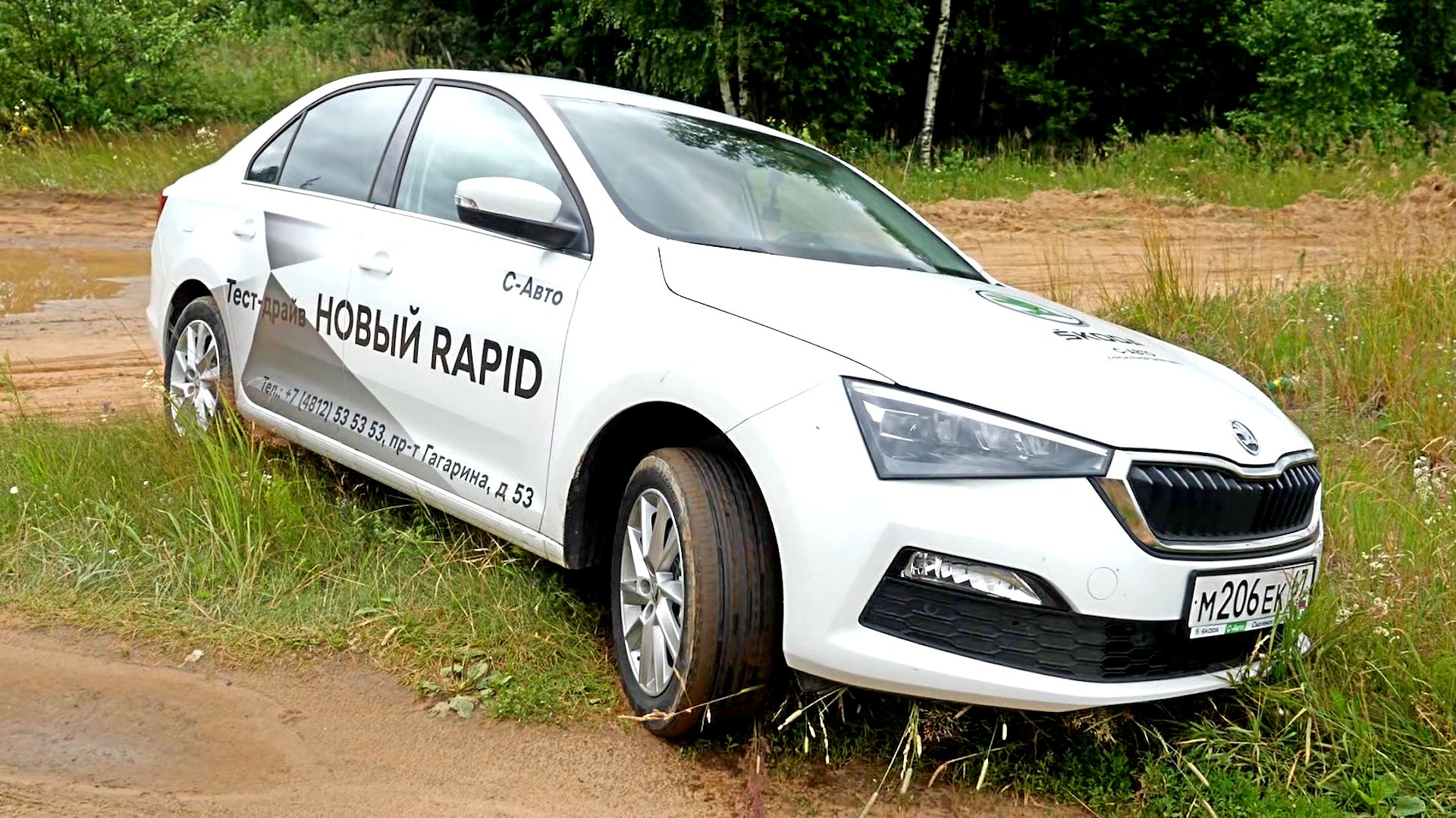 Новый Шкода РАПИД, тест ПО ПОЛНОЙ! Авто энергетик. смотреть онлайн