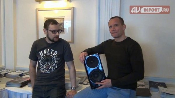 System Audio Pandion 2