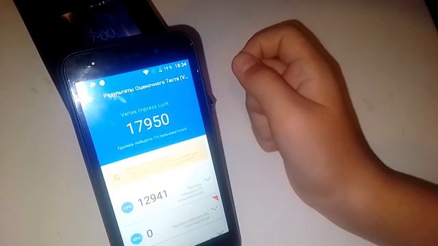 ОБЗОР НА Vertex Impress Luck