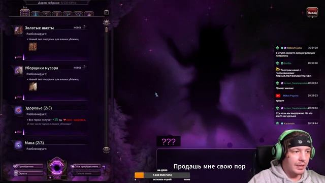 Релиз новой RPG-тактики ★ The Last Spell ★ Стрим №1" смотреть онлайн