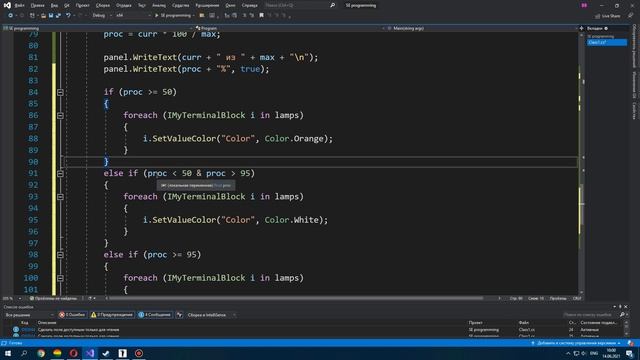 Space Engineers Скрипты - Обучение и Практика [3]
