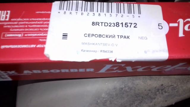 КАК? Заменить задний амортизаторы и пружины Опель Корса Д. #АлексейЗахаров. #Авторемонт. Авто смотреть онлайн