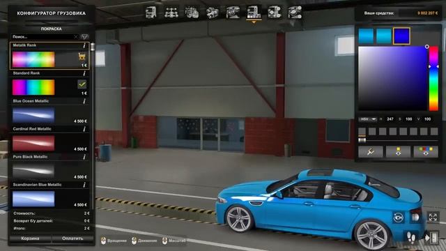 СЛОМАЛ НОВУЮ БМВ М5 и СОБРАЛ ОГРОМНУЮ ПРОБКУ - Euro Truck Simulator 2 + РУЛЬ смотреть онлайн