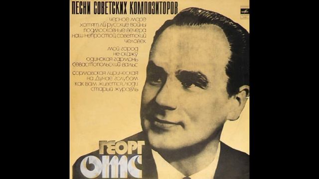 Эстрада СССР 60-70х (6) смотреть онлайн