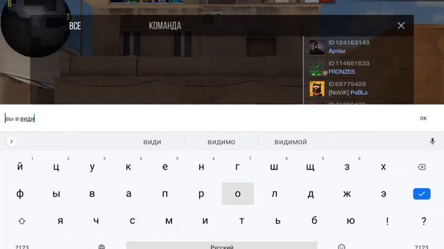 короче видит получилось короче чем обычно пока