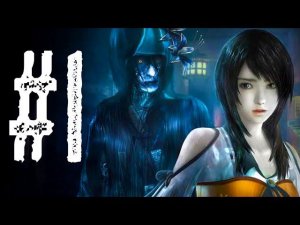 Project Zero: Maiden of Black Water Remastered Полное Прохождение - Часть 1