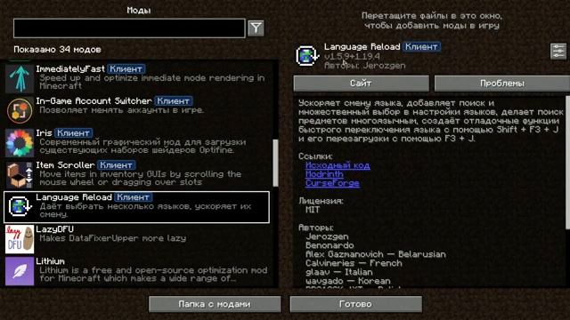 ? МОЯ СБОРКА 1.19.4 ? смотреть онлайн