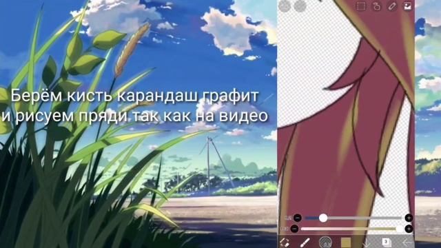 Туториал по обработке 2ух цветных волос//Gacha Life//Limka смотреть онлайн