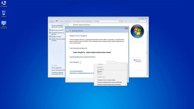 Активация Windows 7 - 8 - 10 смотреть онлайн