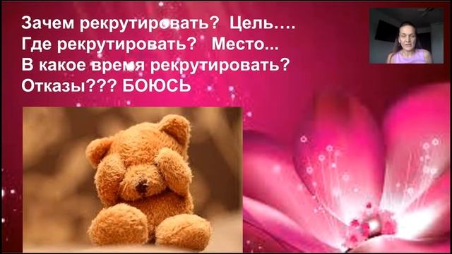 Включаем МОЗГИ перед рекрутингом смотреть онлайн