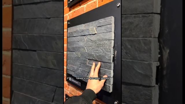 Натуральный камень ? смотреть онлайн