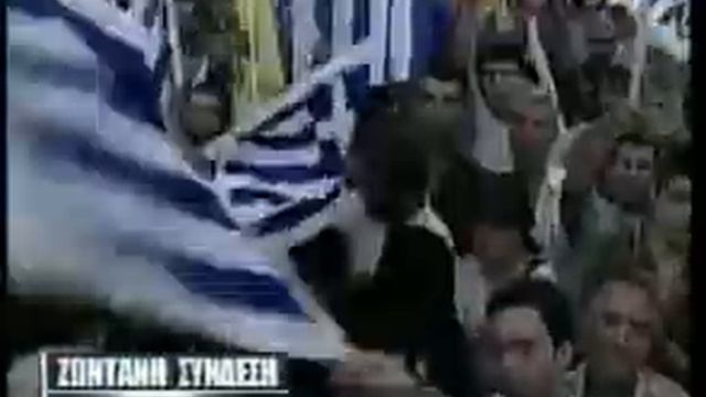 ΛΑΟΣΥΝΑΞΗ ΑΘΗΝΑΣ ΑΡΧΙΕΠΙΣΚΟΠΟΣ ΧΡΙΣΤΟΔΟΥΛΟΣ 02 смотреть онлайн