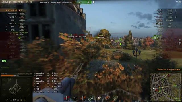 Вафля всё ещё могЁт