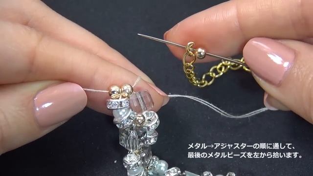 【100均DIY】簡単！ブレスレットの作り方☆100円ショップの材料だけで作れる　スクエアビーズとロンデルのブレスレット　工具・接着剤不要　針と糸で編むビーズステッチ смотреть онлайн
