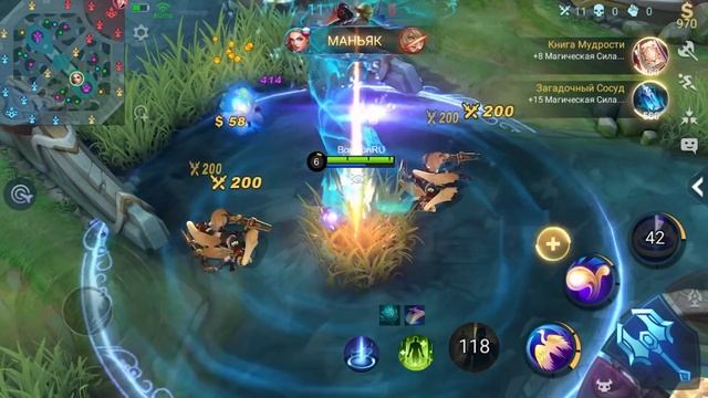УЧИМСЯ ФОКУСАМ С БОЕВЫМИ ЗАКЛИНАНИЯМИ МОБАЙЛ ЛЕГЕНДС / MOBILE LEGENDS: BANG BANG смотреть онлайн