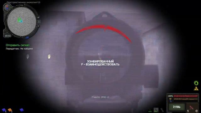 Прохождение ПРОСТРАНСТВЕННАЯ АНОМАЛИЯ на STALCRAFTе в соло смотреть онлайн