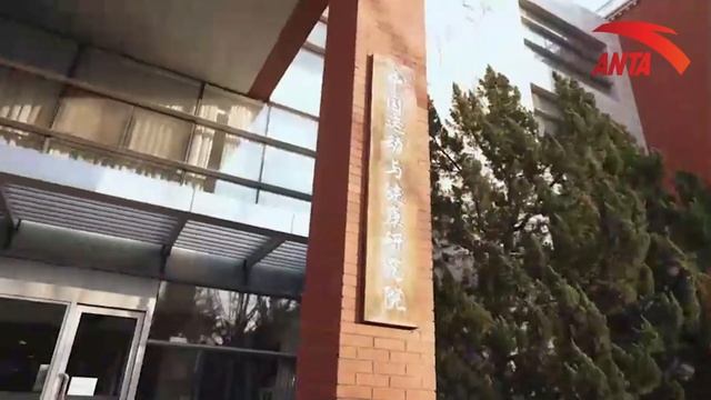 The SCIENCE behind ANTA's A-Tron2.0 running shoes смотреть онлайн