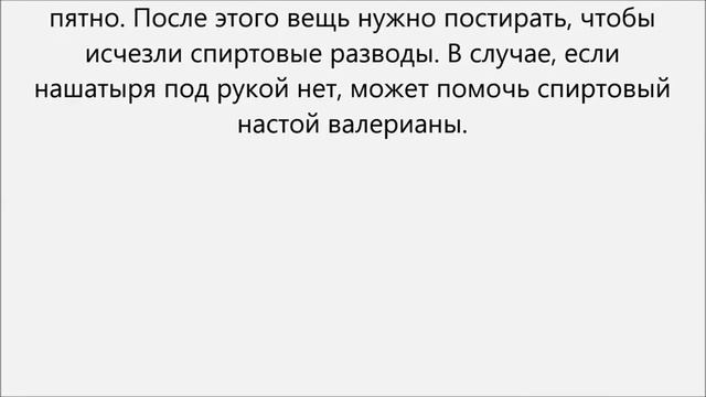 Как вывести шариковую ручку смотреть онлайн