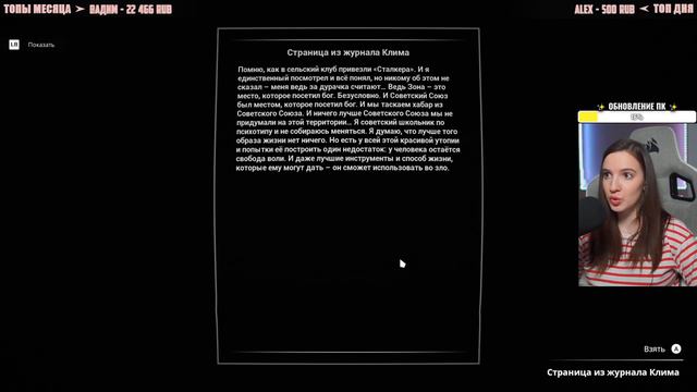 КУЖЛЕВКА | Полное Прохождение KUJLEVKA на Русском | Обзор | Стрим