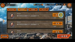 Kabaneri of the Iron Fortress  Hajimaru Michiato обзор игры / 甲鉄城のカバネリ -乱