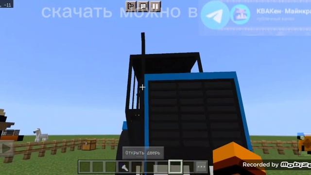обзор мода на Трактор беларус для майнкрафт пе ? смотреть онлайн