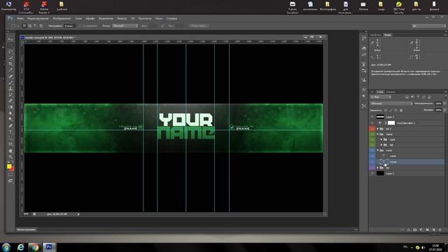 ?ТУТОРИАЛ || КАК СДЕЛАТЬ КРУТУЮ ШАПКУ В PHOTOSHOP CS6? || ДЕЛАЕМ ШАПКУ смотреть онлайн