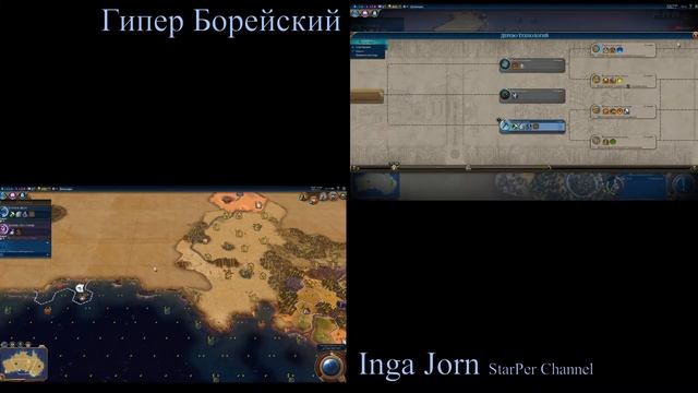 Sid Meier's Civilization VI: АВСТРАЛИЯ Кооператив ВОМБАТ vs. КУЗУ 1 раунд смотреть онлайн