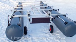 Быстросборный надувной катамаран Рыбак-2